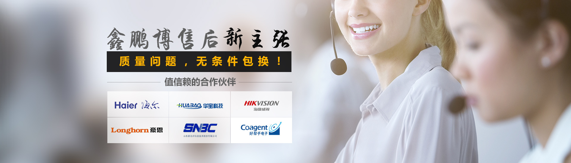 連接器廠(chǎng)家售后服務(wù) 連接器廠(chǎng)家售后服務(wù)