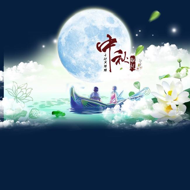鑫鵬博祝賀大家中秋節(jié)快樂 鑫鵬博祝賀大家中秋節(jié)快樂
