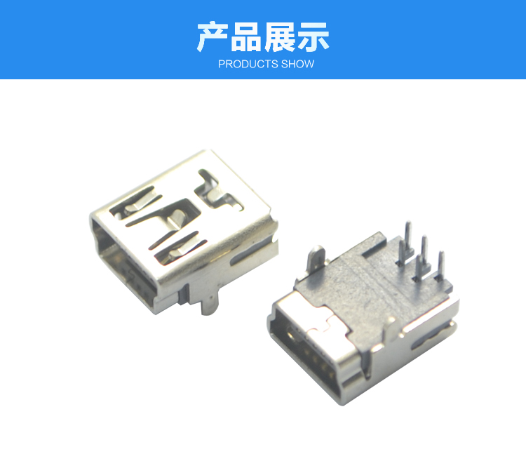 USB連接器產(chǎn)品展示 USB<a href='/product/' class='keys' title='點擊查看關于連接器的相關信息' target='_blank'>連接器</a>產(chǎn)品展示