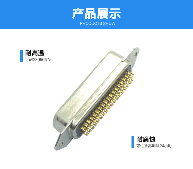 57S-36P 公頭焊線式<a href='/product/' class='keys' title='點擊查看關于連接器的相關信息' target='_blank'>連接器</a>展示 57S-36P 公頭焊線式連接器展示