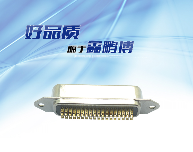 <a href='/' class='keys' title='點擊查看關于鑫鵬博的相關信息' target='_blank'>鑫鵬博</a>57S-36P 公頭 焊線式連接器 鑫鵬博57S-36P 公頭 焊線式連接器