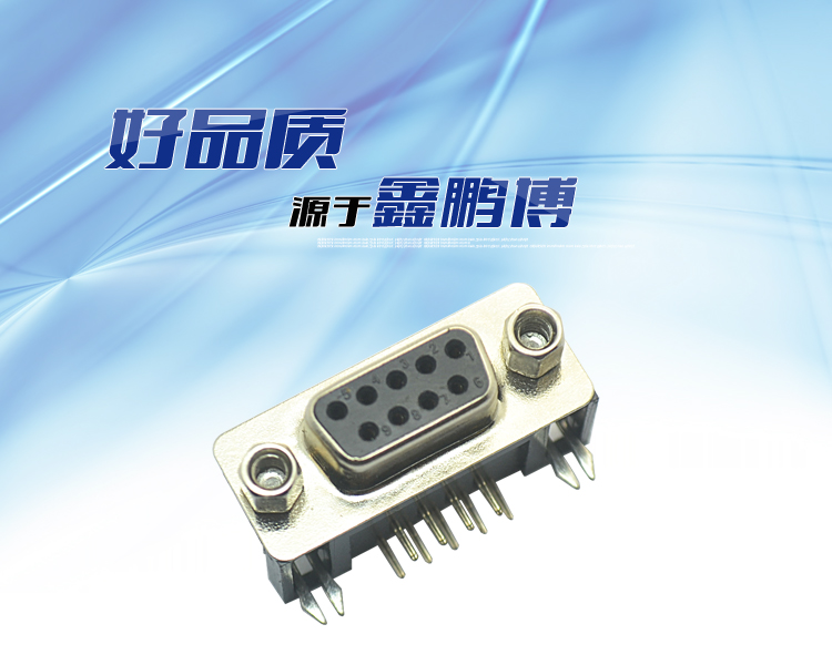 DMR-9P 母頭 叉鎖 鍍金連接器 DMR-9P 母頭 叉鎖 鍍金連接器