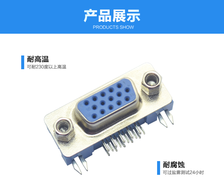 DMRH-15P 母頭 三排 叉鎖5.08連接器展示 DMRH-15P 母頭 三排 叉鎖5.08<a href='/product/' class='keys' title='點擊查看關于連接器的相關信息' target='_blank'>連接器</a>展示