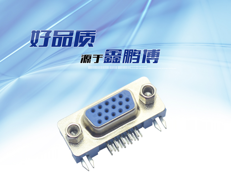 DMRH-15P 母頭 三排 叉鎖5.08連接器 DMRH-15P 母頭 三排 叉鎖5.08連接器