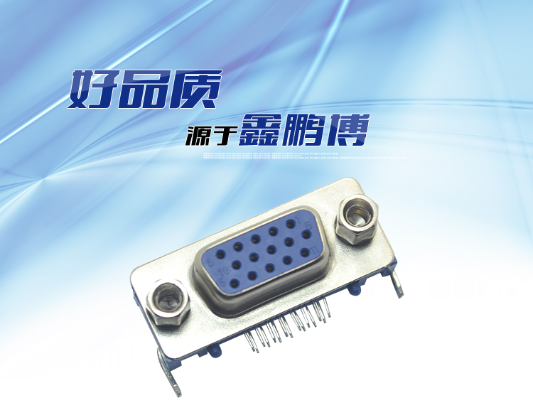 DMRH-15P 母頭 三排 前8后7 側(cè)叉 沉板式連接器 DMRH-15P 母頭 三排 前8后7 側(cè)叉 沉板式連接器