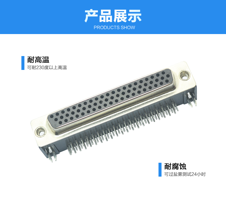 DMRH-62P 母頭 三排 鉚鎖 鍍錫<a href='/product/' class='keys' title='點擊查看關(guān)于連接器的相關(guān)信息' target='_blank'>連接器</a>展示 DMRH-62P 母頭 三排 鉚鎖 鍍錫連接器展示