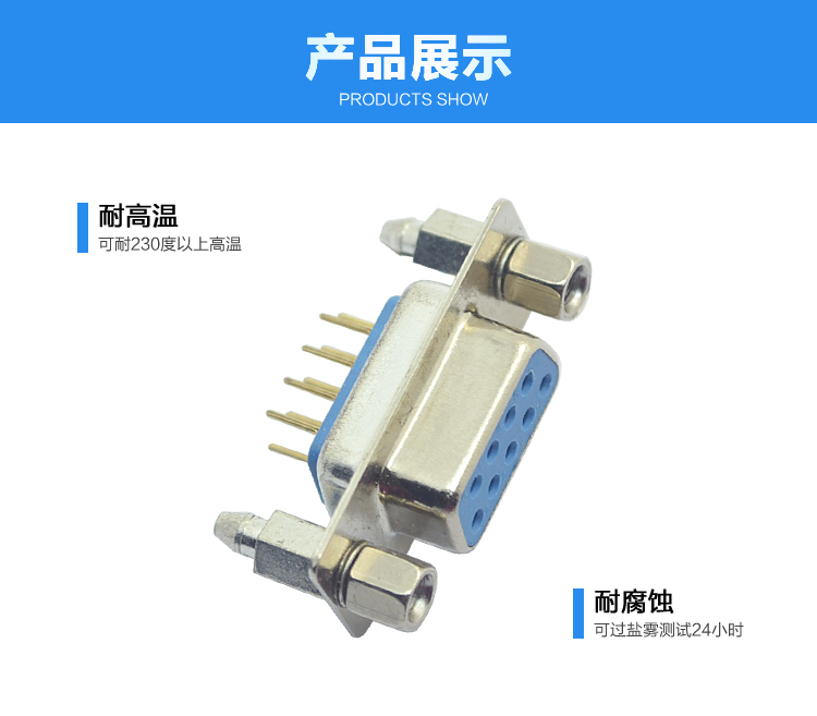 DMS-9P 母頭 鉚魚叉鎖螺絲 鍍金<a href='/product/' class='keys' title='點(diǎn)擊查看關(guān)于連接器的相關(guān)信息' target='_blank'>連接器</a>展示 DMS-9P 母頭 鉚魚叉鎖螺絲 鍍金連接器展示