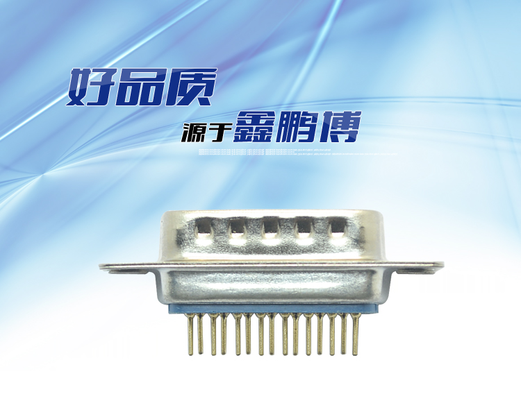 DMS-15P 公頭 光孔 鍍金連接器 DMS-15P 公頭 光孔 鍍金連接器