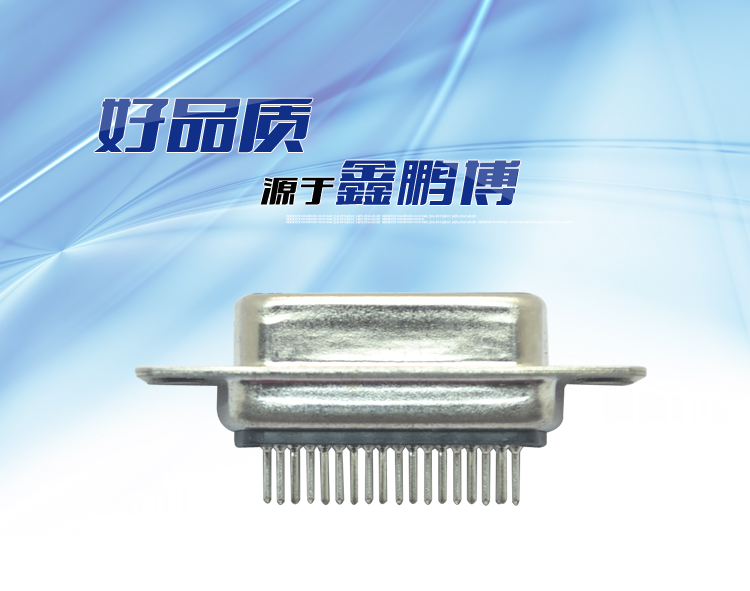 DMS-26P 母頭 三排 光孔 鍍錫連接器 DMS-26P 母頭 三排 光孔 鍍錫<a href='/product/' class='keys' title='點(diǎn)擊查看關(guān)于連接器的相關(guān)信息' target='_blank'>連接器</a>