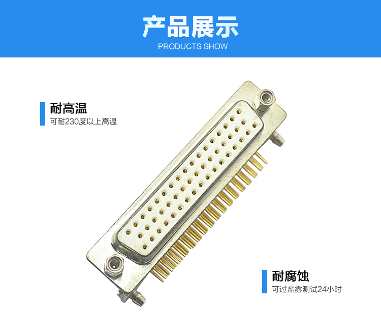 DRB-50P 母頭 三排 鉚鎖 車針 鍍錫<a href='/product/' class='keys' title='點擊查看關于連接器的相關信息' target='_blank'>連接器</a>展示