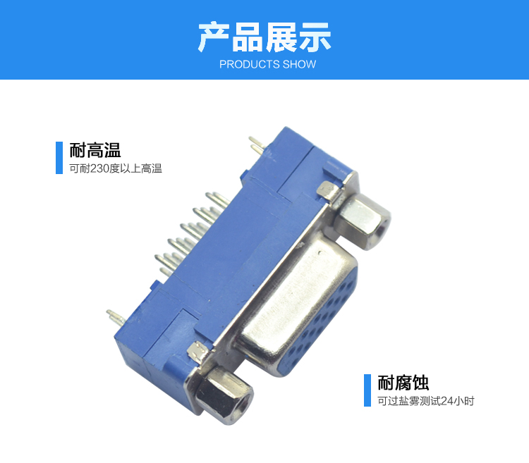 HDC-15P 母頭 三排 高塑膠 側叉式<a href='/product/' class='keys' title='點擊查看關于連接器的相關信息' target='_blank'>連接器</a>展示 HDC-15P 母頭 三排 高塑膠 側叉式連接器展示