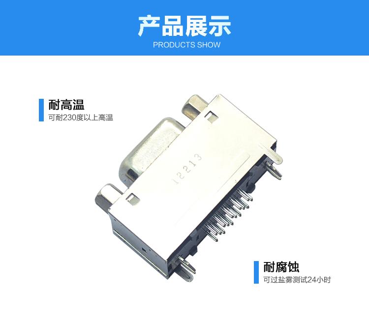 HDC-15P 母頭 三排 高塑膠 帶鐵殼<a href='/product/' class='keys' title='點擊查看關(guān)于連接器的相關(guān)信息' target='_blank'>連接器</a>展示 HDC-15P 母頭 三排 高塑膠 帶鐵殼連接器展示
