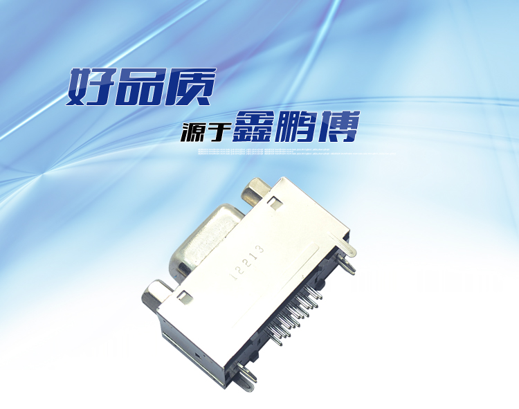 HDC-15P 母頭 三排 高塑膠 帶鐵殼連接器 HDC-15P 母頭 三排 高塑膠 帶鐵殼連接器