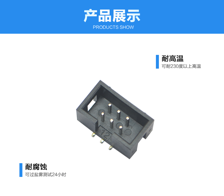 2.54間距6P SMT簡牛針座連接器展示 2.54間距6P SMT簡牛針座連接器展示