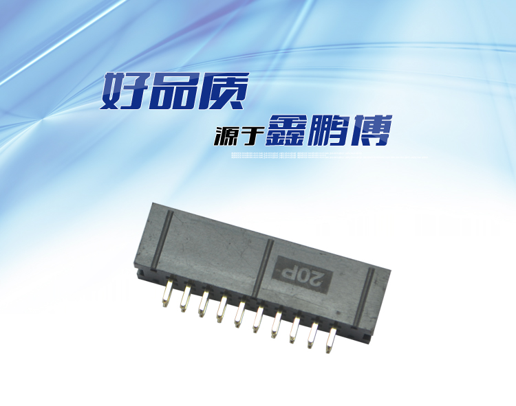 2.54間距20P直插簡牛針座連接器 2.54間距20P直插簡牛針座<a href='/product/' class='keys' title='點擊查看關(guān)于連接器的相關(guān)信息' target='_blank'>連接器</a>