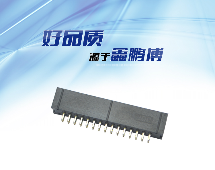 2.54間距30P直插簡牛針座連接器