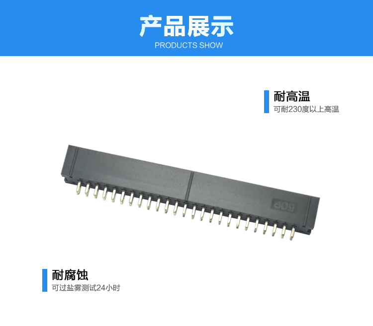 2.54間距50P直插簡牛針座連接器展示 2.54間距50P直插簡牛針座連接器展示