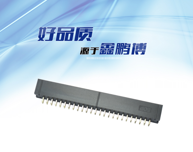 2.54間距50P直插簡牛針座連接器 2.54間距50P直插簡牛針座連接器