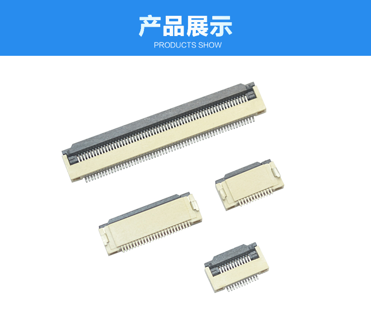 FPC0.5-XP翻蓋式<a href='/product/' class='keys' title='點(diǎn)擊查看關(guān)于連接器的相關(guān)信息' target='_blank'>連接器</a>展示 FPC0.5-XP翻蓋式連接器展示