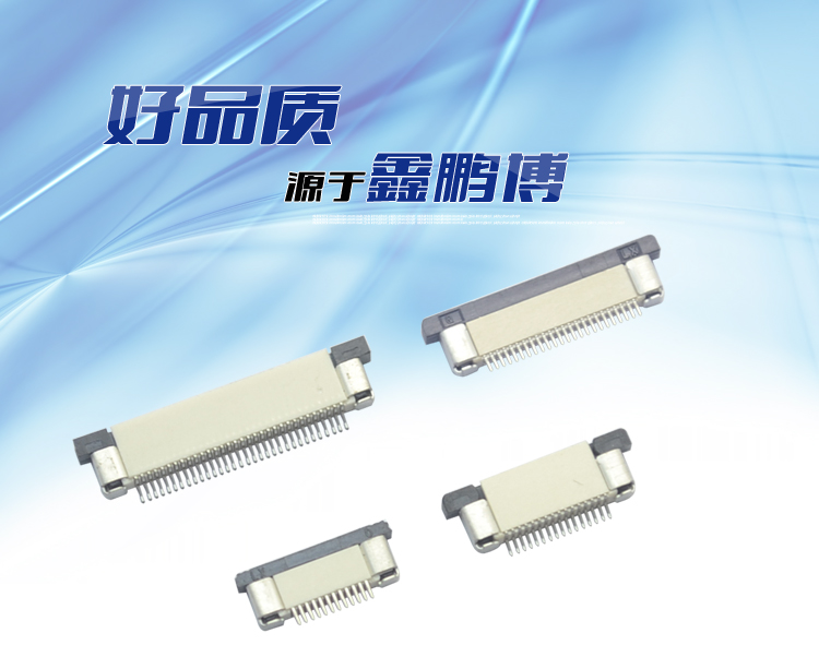 FPC0.5-XP上接臥貼連接器 FPC0.5-XP上接臥貼<a href='/product/' class='keys' title='點(diǎn)擊查看關(guān)于連接器的相關(guān)信息' target='_blank'>連接器</a>