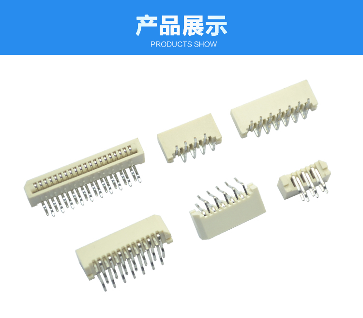 FPC1.0-XP單觸正腳位90°連接器展示 FPC1.0-XP單觸正腳位90°連接器展示