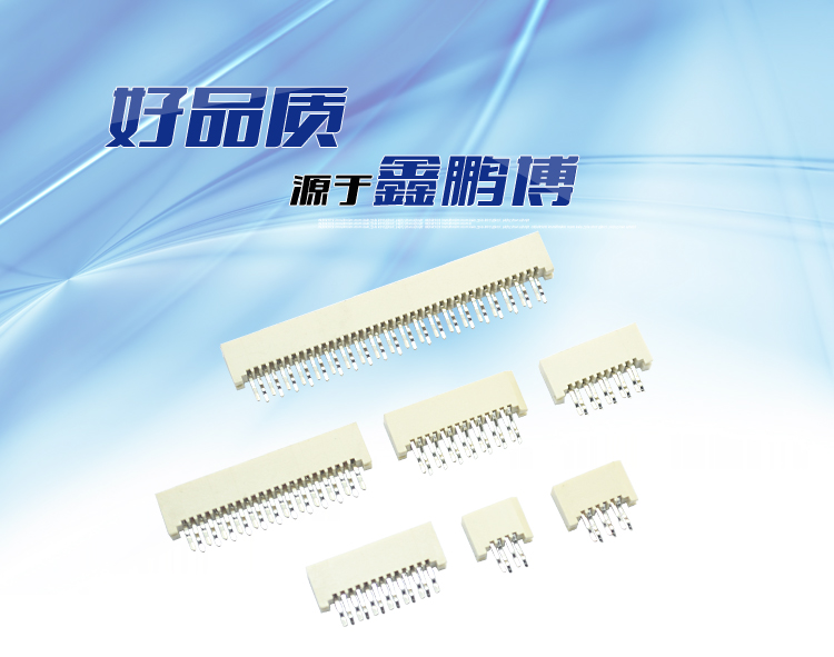 FPC1.0-XP單觸正腳位180°<a href='/product/' class='keys' title='點(diǎn)擊查看關(guān)于連接器的相關(guān)信息' target='_blank'>連接器</a> FPC1.0-XP單觸正腳位180°連接器