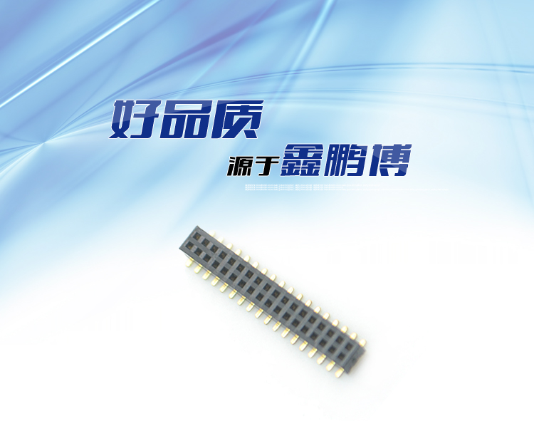 2.0間距 雙排 SMT 塑高3.4 排母連接器 2.0間距 雙排 SMT 塑高3.4 排母<a href='/product/' class='keys' title='點擊查看關(guān)于連接器的相關(guān)信息' target='_blank'>連接器</a>