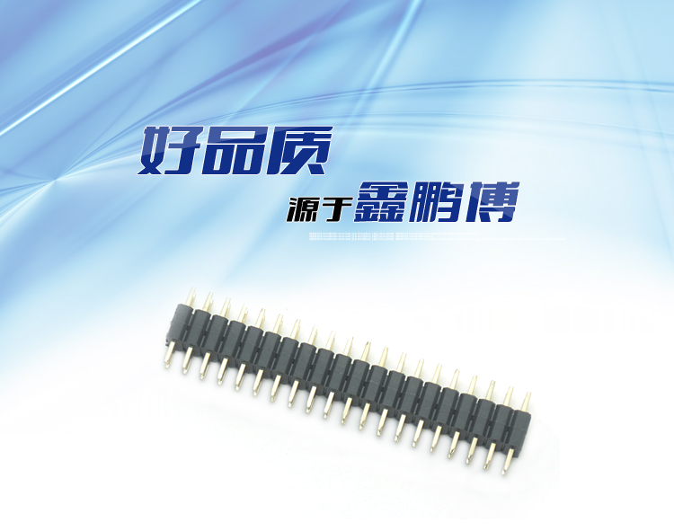 2.0間距 雙排 雙塑 直插 排針 L=10mm<a href='/product/' class='keys' title='點(diǎn)擊查看關(guān)于連接器的相關(guān)信息' target='_blank'>連接器</a> 2.0間距 雙排 雙塑 直插 排針 L=10mm連接器