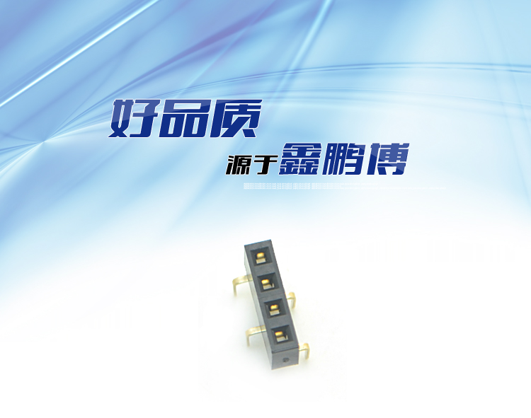 2.54間距 單排 直插 塑高5.0 蜈蚣腳排母連接器 2.54間距 單排 直插 塑高5.0 蜈蚣腳排母連接器