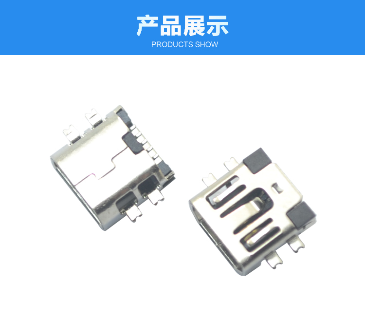 MINI USB 5P SMT AB型沉板式連接器展示 MINI USB 5P SMT AB型沉板式<a href='/product/' class='keys' title='點(diǎn)擊查看關(guān)于連接器的相關(guān)信息' target='_blank'>連接器</a>展示