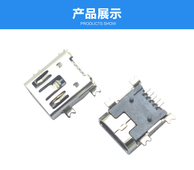MINI USB 5P SMT AB型雙卡點(diǎn)連接器展示 MINI USB 5P SMT AB型雙卡點(diǎn)<a href='/product/' class='keys' title='點(diǎn)擊查看關(guān)于連接器的相關(guān)信息' target='_blank'>連接器</a>展示