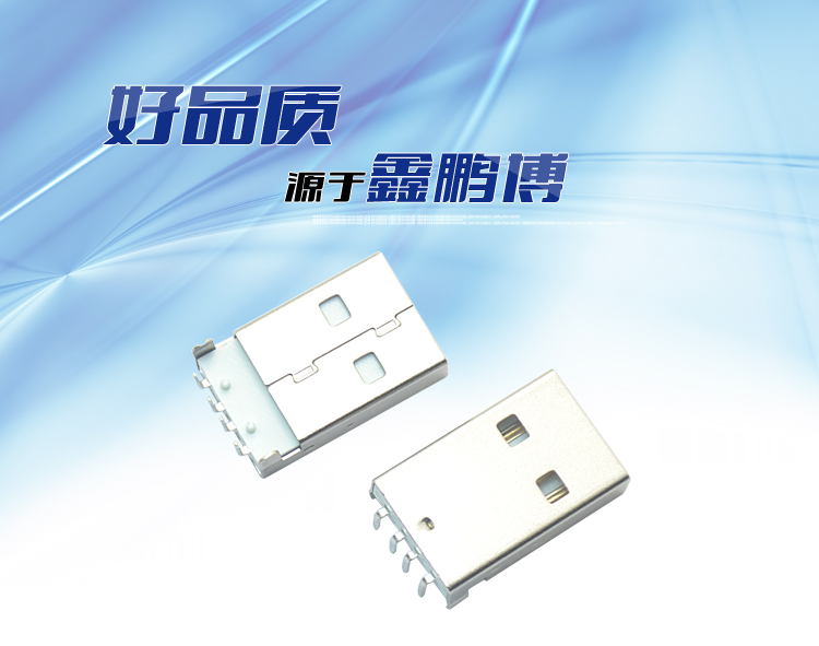 USB AM 4P 90° 白鐵連接器 USB AM 4P 90° 白鐵連接器