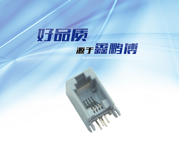 RJ11-4P4C 全塑 灰色 彎插<a href='/product/' class='keys' title='點(diǎn)擊查看關(guān)于連接器的相關(guān)信息' target='_blank'>連接器</a> RJ11-4P4C 全塑 灰色 彎插連接器