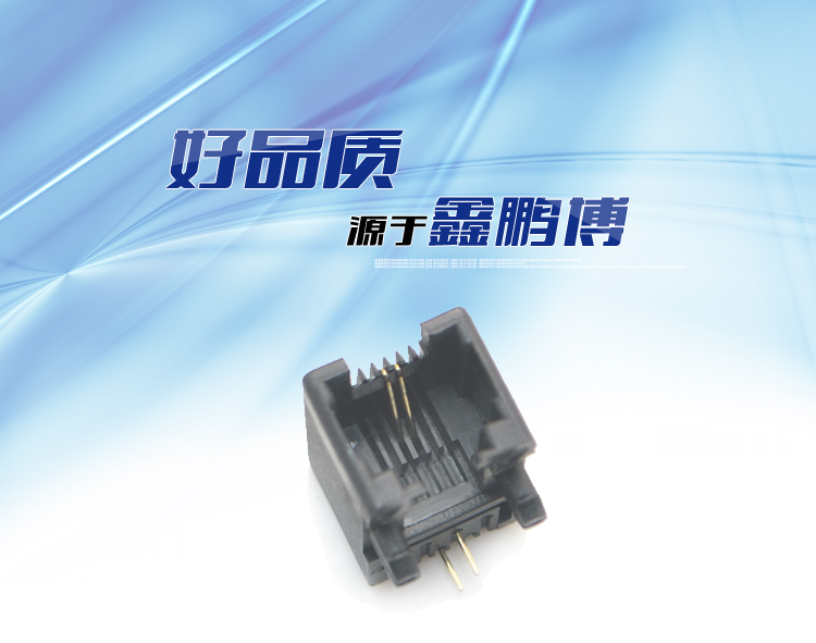 RJ11-6P2C 全塑 黑色 彎插連接器 RJ11-6P2C 全塑 黑色 彎插<a href='/product/' class='keys' title='點擊查看關(guān)于連接器的相關(guān)信息' target='_blank'>連接器</a>