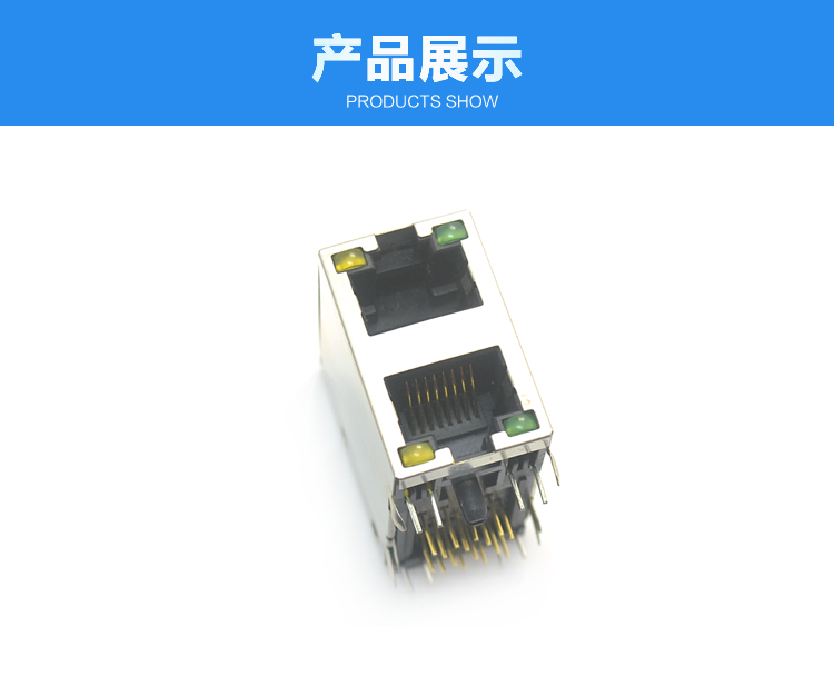 RJ45-8P8C 2x1 帶燈 彎插連接器展示 RJ45-8P8C 2x1 帶燈 彎插<a href='/product/' class='keys' title='點(diǎn)擊查看關(guān)于連接器的相關(guān)信息' target='_blank'>連接器</a>展示