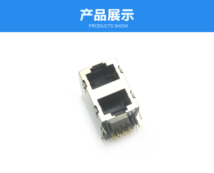 RJ45-8P8C 2x1 彎插連接器展示 RJ45-8P8C 2x1 彎插連接器展示