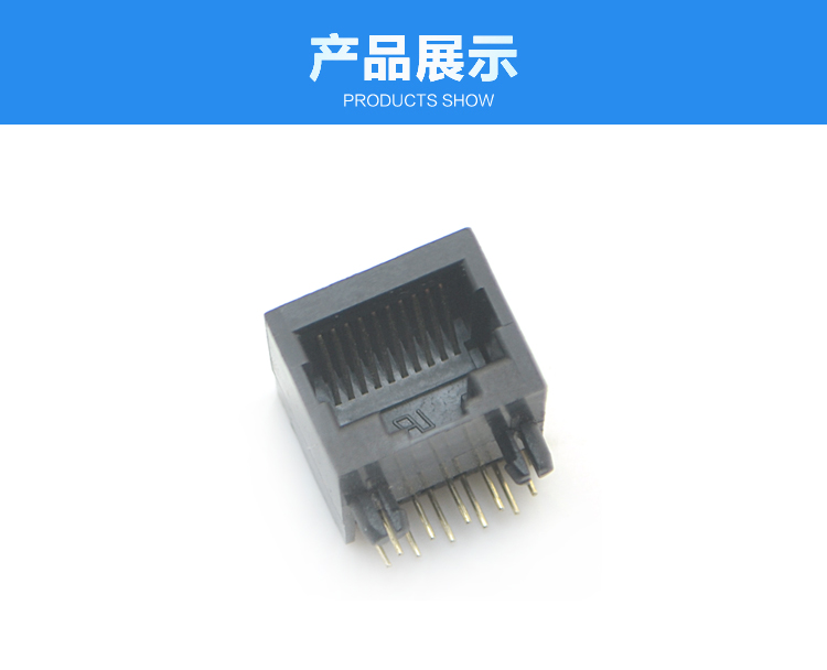 RJ45-10P10C 全塑 黑色 彎插<a href='/product/' class='keys' title='點擊查看關(guān)于連接器的相關(guān)信息' target='_blank'>連接器</a>展示 RJ45-10P10C 全塑 黑色 彎插連接器展示
