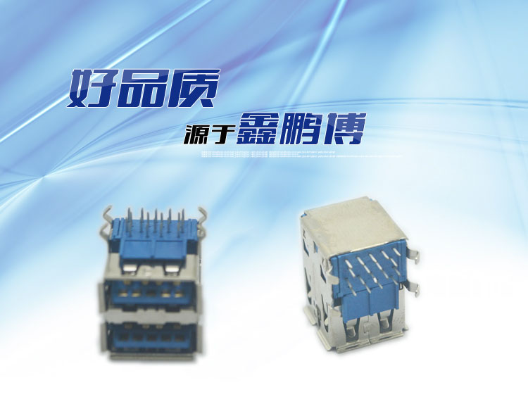 雙層USB AF 18P<a href='/product/' class='keys' title='點(diǎn)擊查看關(guān)于連接器的相關(guān)信息' target='_blank'>連接器</a> 雙層USB AF 18P連接器