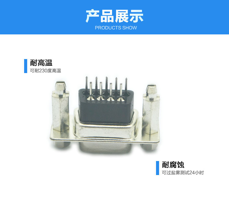 DR9母 180度 鉚銅柱魚叉 鎖4.8螺絲連接器展示 DR9母 180度 鉚銅柱魚叉 鎖4.8螺絲<a href='/product/' class='keys' title='點擊查看關于連接器的相關信息' target='_blank'>連接器</a>展示