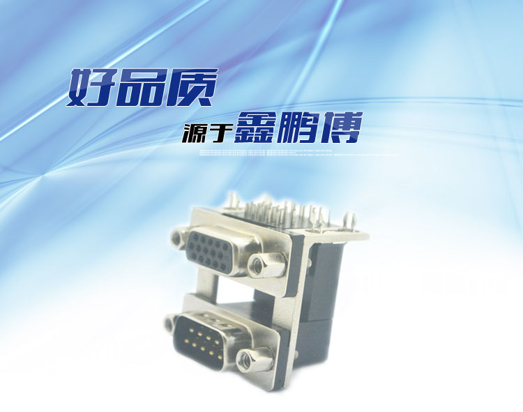 DR9公對HDR15母(5.08)19.05*8.0鎖4.8螺絲連接器 DR9公對HDR15母(5.08)19.05*8.0鎖4.8螺絲<a href='/product/' class='keys' title='點(diǎn)擊查看關(guān)于連接器的相關(guān)信息' target='_blank'>連接器</a>