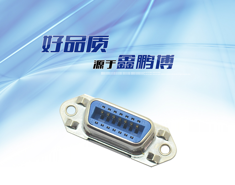 57-14P母座焊線式新四無附耳<a href='/product/' class='keys' title='點擊查看關(guān)于連接器的相關(guān)信息' target='_blank'>連接器</a> 57-14P母座焊線式新四無附耳連接器