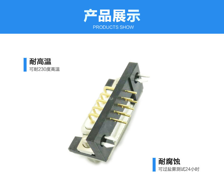 DMR-9P(公頭)鉚合鎖螺母車(chē)針連接器展示 DMR-9P(公頭)鉚合鎖螺母車(chē)針連接器展示