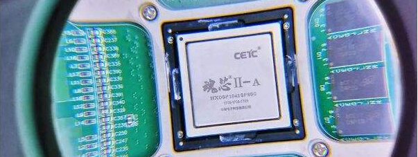 中國芯片魂芯二號A 中國芯片魂芯二號A