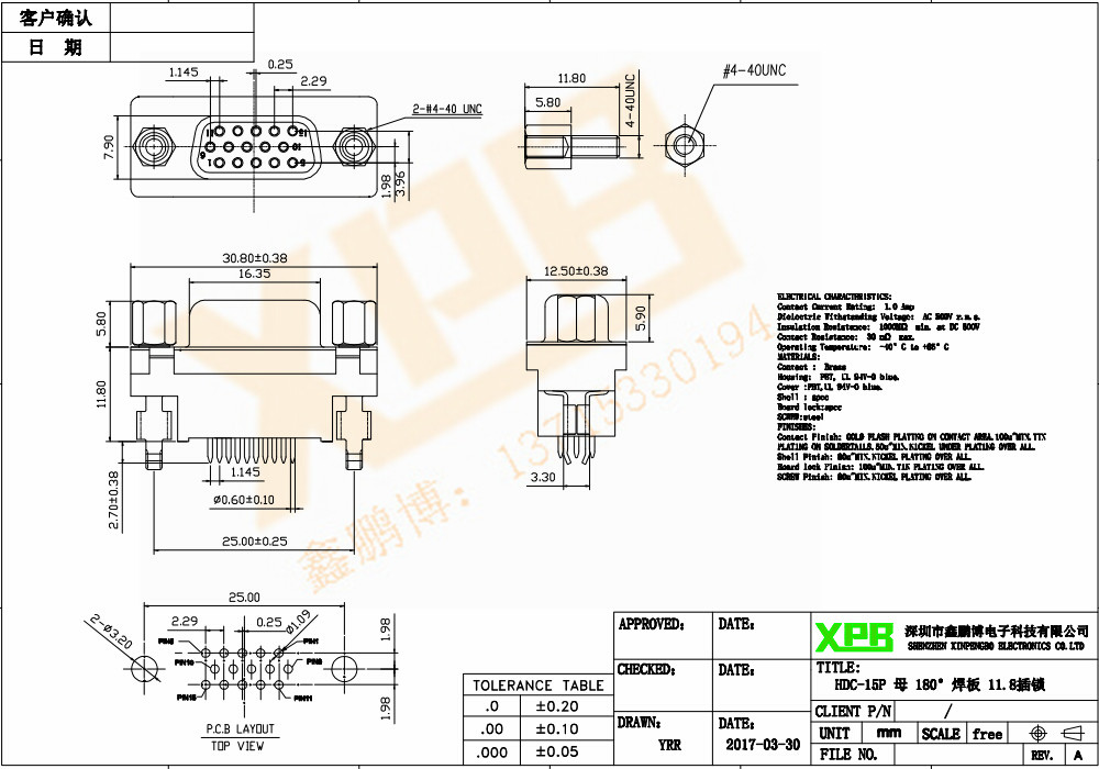 HDC-15P 母 180°焊板連接器規(guī)格書 HDC-15P 母 180°焊板連接器規(guī)格書