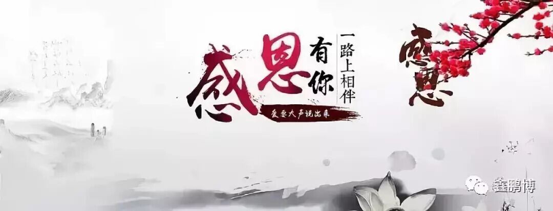 感恩節(jié) 感恩節(jié)