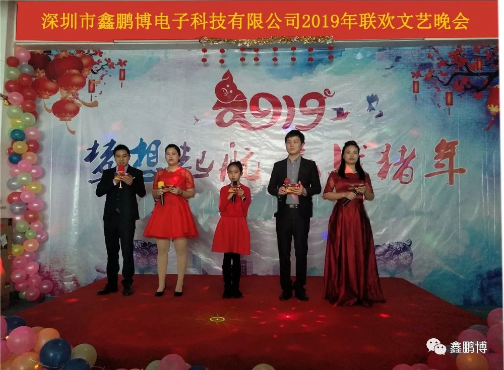 鑫鵬博年會(huì)支持人 鑫鵬博年會(huì)支持人