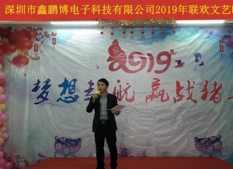 鑫鵬博領(lǐng)導(dǎo) 鑫鵬博領(lǐng)導(dǎo)