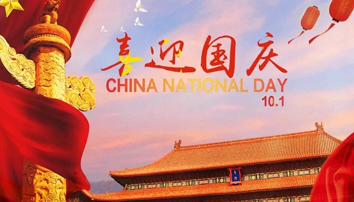 鑫鵬博2022年國(guó)慶節(jié)放假通知！