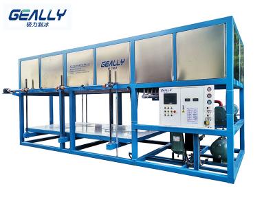 塊冰機常見的用途有哪些？