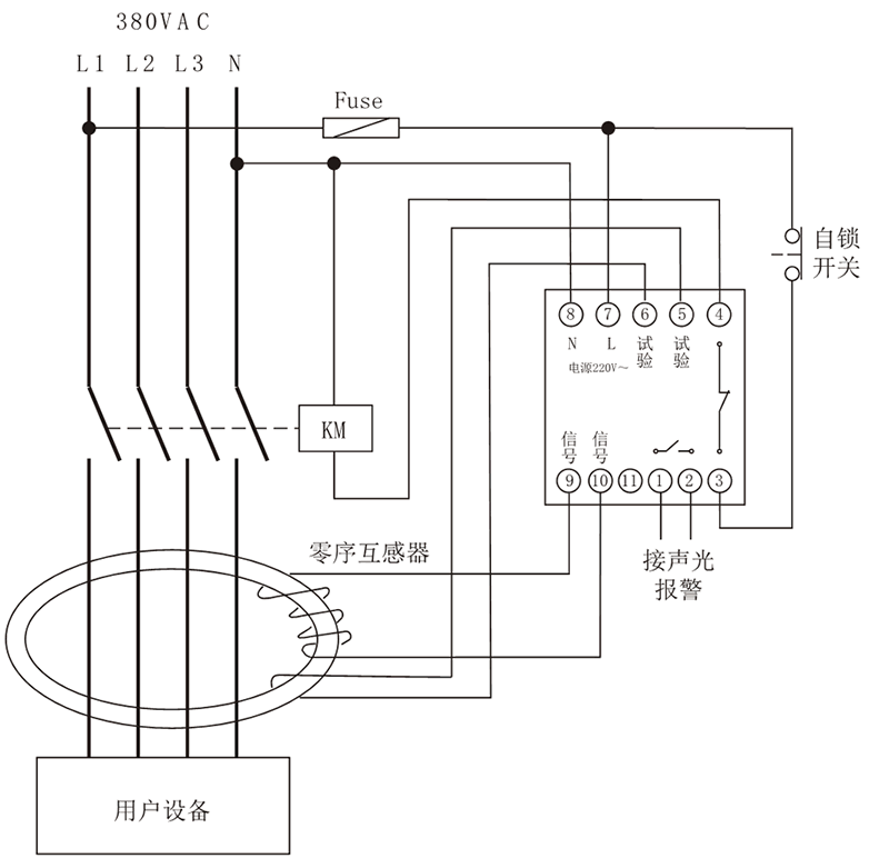JD1-2000F漏電繼電器典型應(yīng)用接線圖